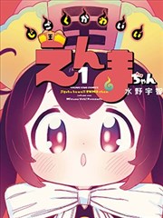 漫画改编电影素描课海报