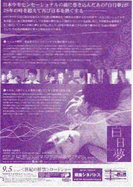榜单第二作品海报缩略图