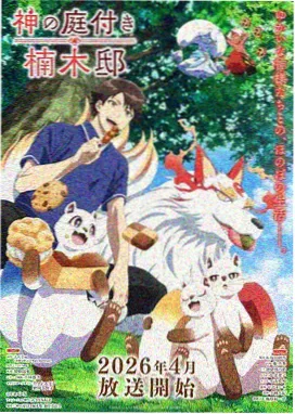 专题策划彩蛋考古海报