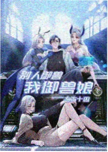 动画分层手绘工艺资讯配图